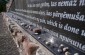 Monument in the memory of Jews, Roma and communists murdered during the war. ©Eva Saukane/Yahad - In Unum