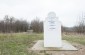 The remaining tombstones at the Jewish cemetery in Melnytsia-Podilska. ©Les Kasyanov/Yahad - In Unum