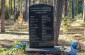 The memorial at the execution site in Bohodukhiv.   ©Les Kasyanov/Yahad – In Unum