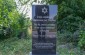 The monument at the location of the old Jewish cemetery. ©Les Kasyanov/Yahad – In Unum