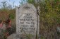 The remaining tombstones at the Jewish cemetery in Dzhuryn. ©Les Kasyanov/Yahad-In Unum