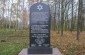 The monument in memory of over 70 Jews from the Uman Ghetto and the ghettos of surrounding villages, shot by fascists and their police auxiliaries in 1941-1942. ©Les Kasyanov/Yahad - In Unum